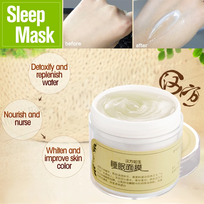 Дешево 100 г MEIKING осветляющая кожей антиоксидант отбеливания и увлажняющая маска облегчить кожи женщины замаскировать MM 1031HF