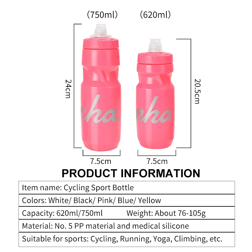 Велосипедная бутылка для воды Rapha 620 мл/750 мл медицинская силиконовая Спортивная