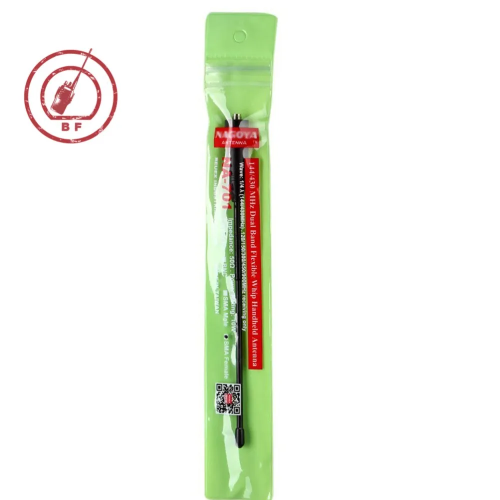 For NA-771 DUAL BAND Antenna NA771 SMA-Female for HandHeld Radio UV-5R 888S TG-UV2 walkie talkie  (2)