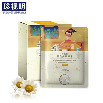 

Zhen shiming eye steam hot compress dilute eye fatigue eye dry eye soreness Chamomile 10 pcs / box