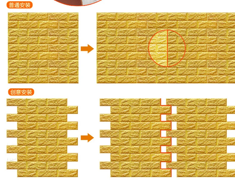Самоклеящиеся Трехмерные настенные наклейки в европейском стиле гостиная спальня кирпичная стена ТВ стена водостойкая-164
