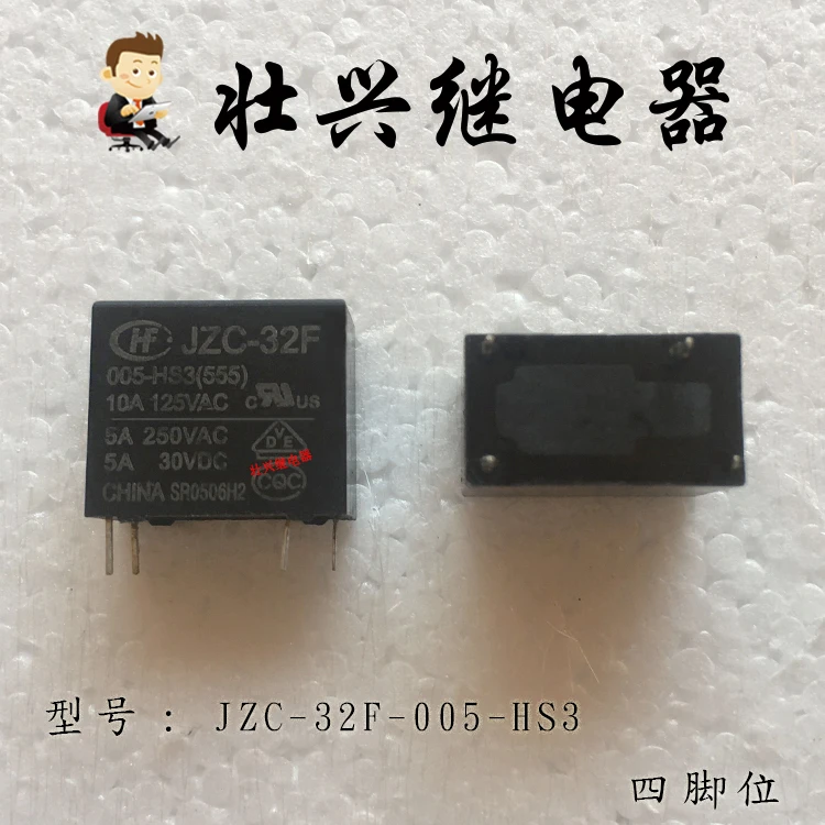 Реле JZC-32F-005-HS3 4PIN 5A 5VDC