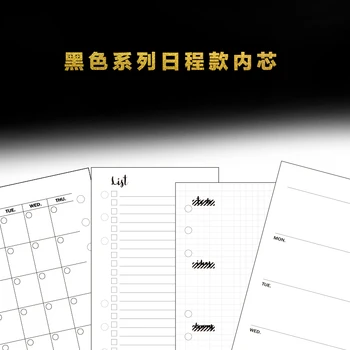 

2017 lovedoki Dairy Black Item Spiral Filler Pages With Month Week List Todo Filler Pages Dokibook Pages