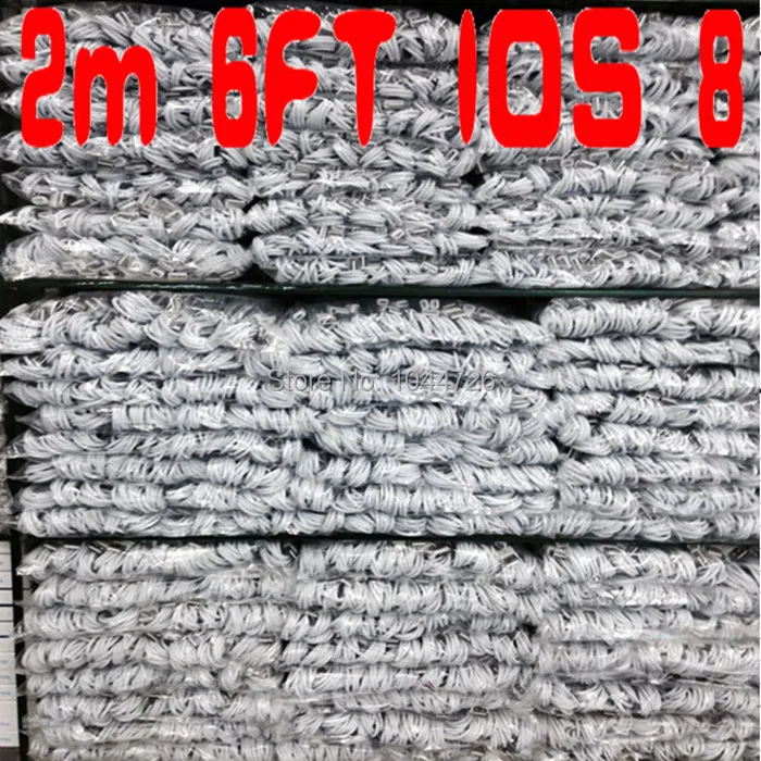 imágenes para 1000 unids/lote 2 M 8 pin cable Paquetes Accesorios Para iOS 8 Para iPhone 6 5 5C 5S imágenes para 1000 unids/lote 2 M 8 pin cable Paquetes Accesorios Para iOS 8 Para iPhone 6 5 5C 5S