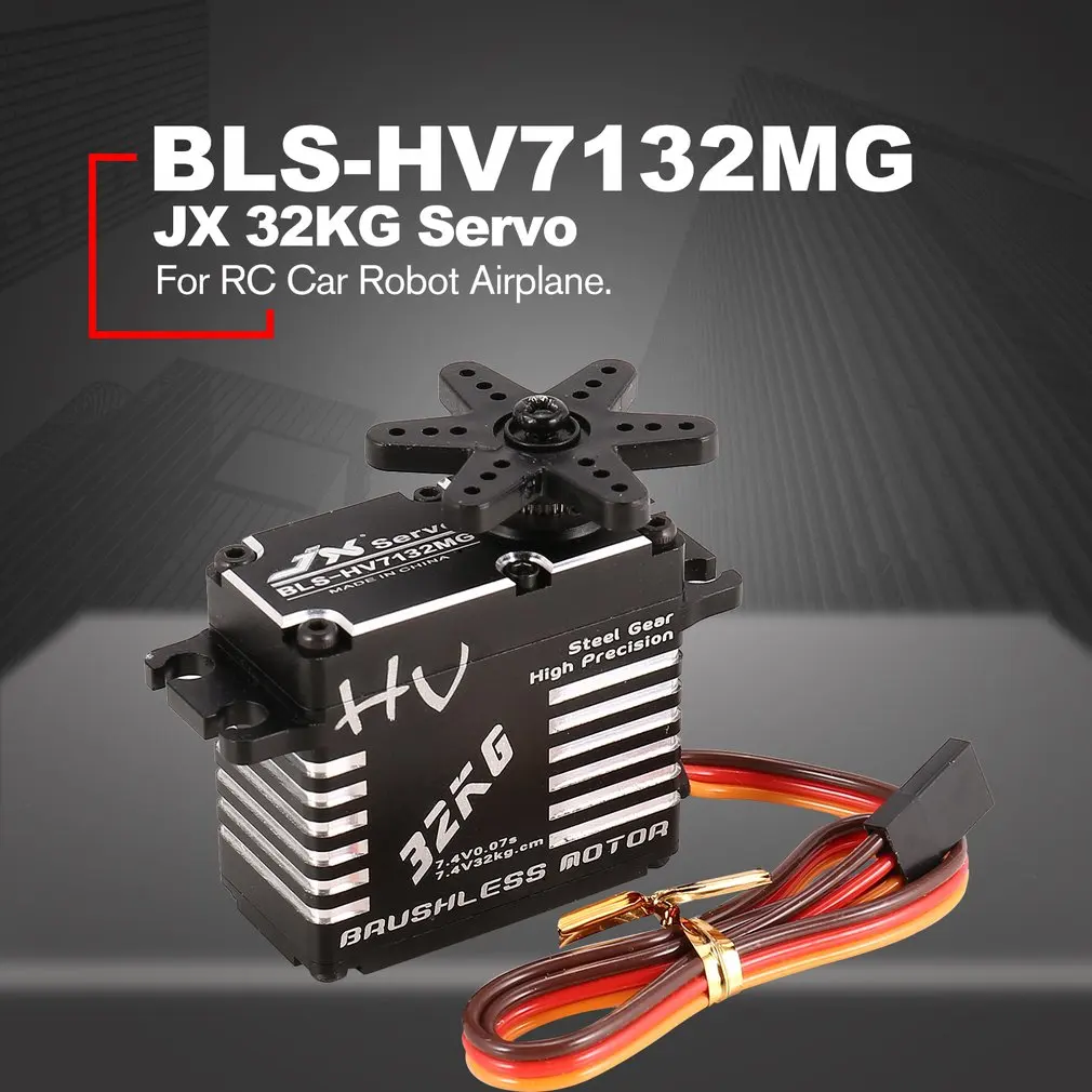 JX BLS-HV7132MG 32 кг металлическое рулевое управление цифровой шестерни HV бесщеточный сервопривод с высоким напряжением для радиоуправляемого автомобиля робота самолета дрона