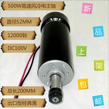 0.5kw шпиндель с воздушным охлаждением ER11 патрон с ЧПУ 500 Вт мотор шпинделя, 500 W DC Веретено