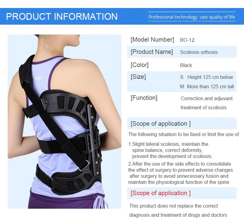 Корректор осанки сколиоза Регулируемый спинномозговой вспомогательный Ортез для послеоперационного восстановления спины для мужчин и женщин