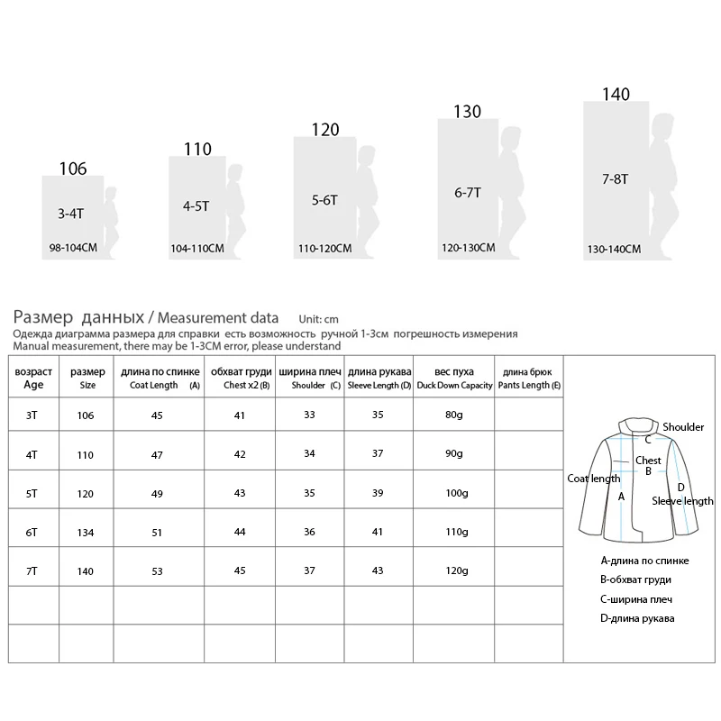 SP-SHOW Зимние Детей И Пиджаки О-Образным Вырезом Мальчики Пальто Вниз 80% белая утка вниз моды zip 85027