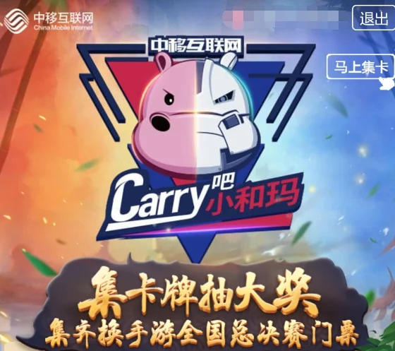 小和玛公众号集卡抽奖活动,至少中20元和包券