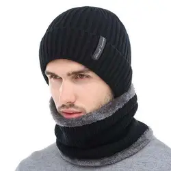 Для женщин мужчин кашемир толстые теплые зимние вязаная шапка, шарф платок утепленный комплект