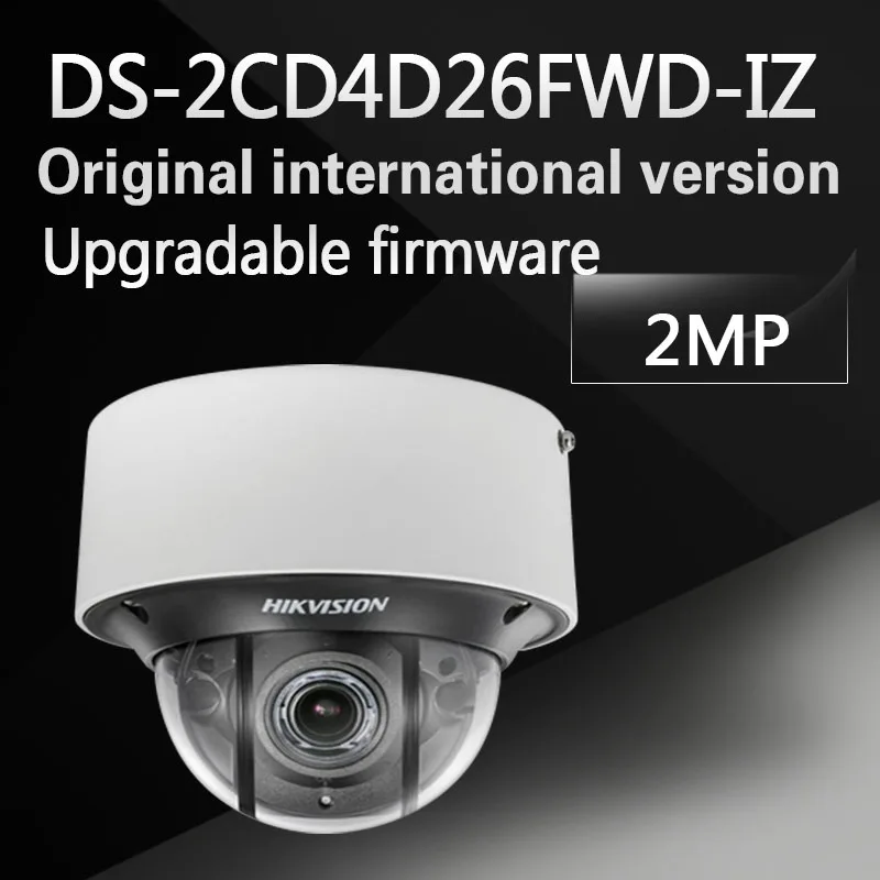 Free shipping DS 2CD4D26FWD IZ English version 2MP Ultra Low Light