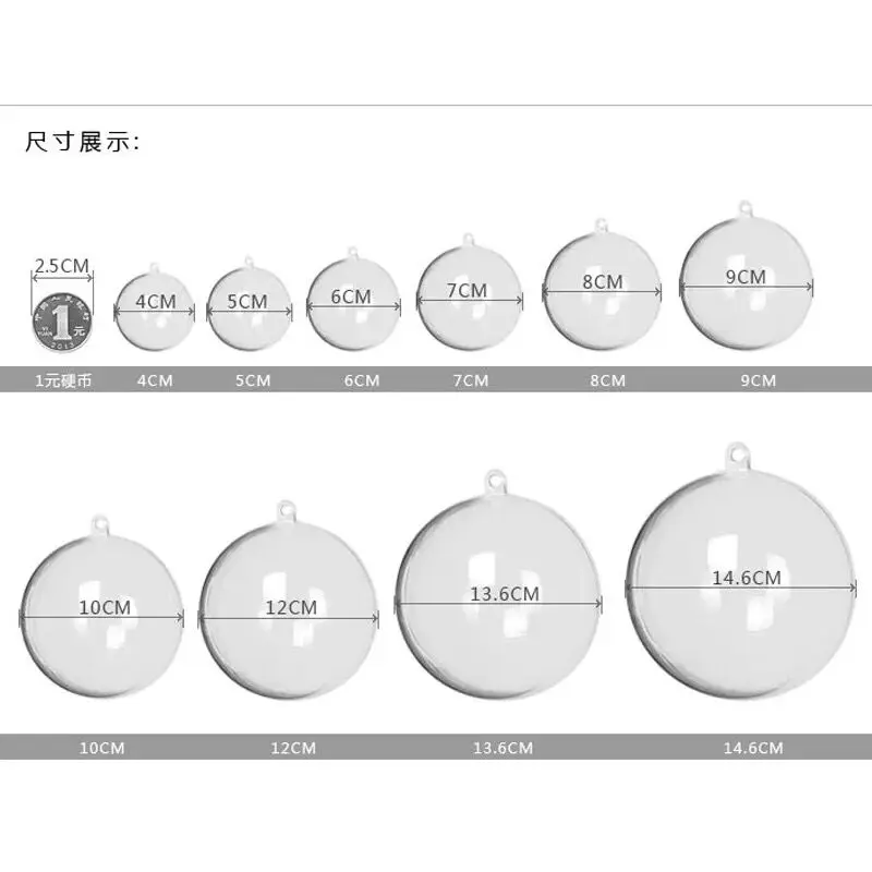 10 шт., размер: 4/5/6/7/8/10/12/14 см акриловый шар прозрачный Пластик, пышная детская одежда сохранение контейнер коробка конфет полый шар Подвесной Настенный декор - Цвет: 5cm