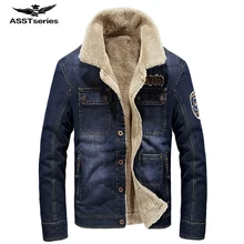 Ретро джинсовая куртка мужская с меховым воротником утепленная верхняя одежда куртка джинсовое пальто брендовая одежда мужское пальто парка Теплая джинсовая куртка 137