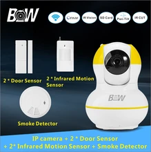 Bw inteligente wifi cámara ip wireless + 2 sensor de puerta/2 infrarrojos motion sensor/detector de humo alarma p2p cámara de seguridad BW12Y