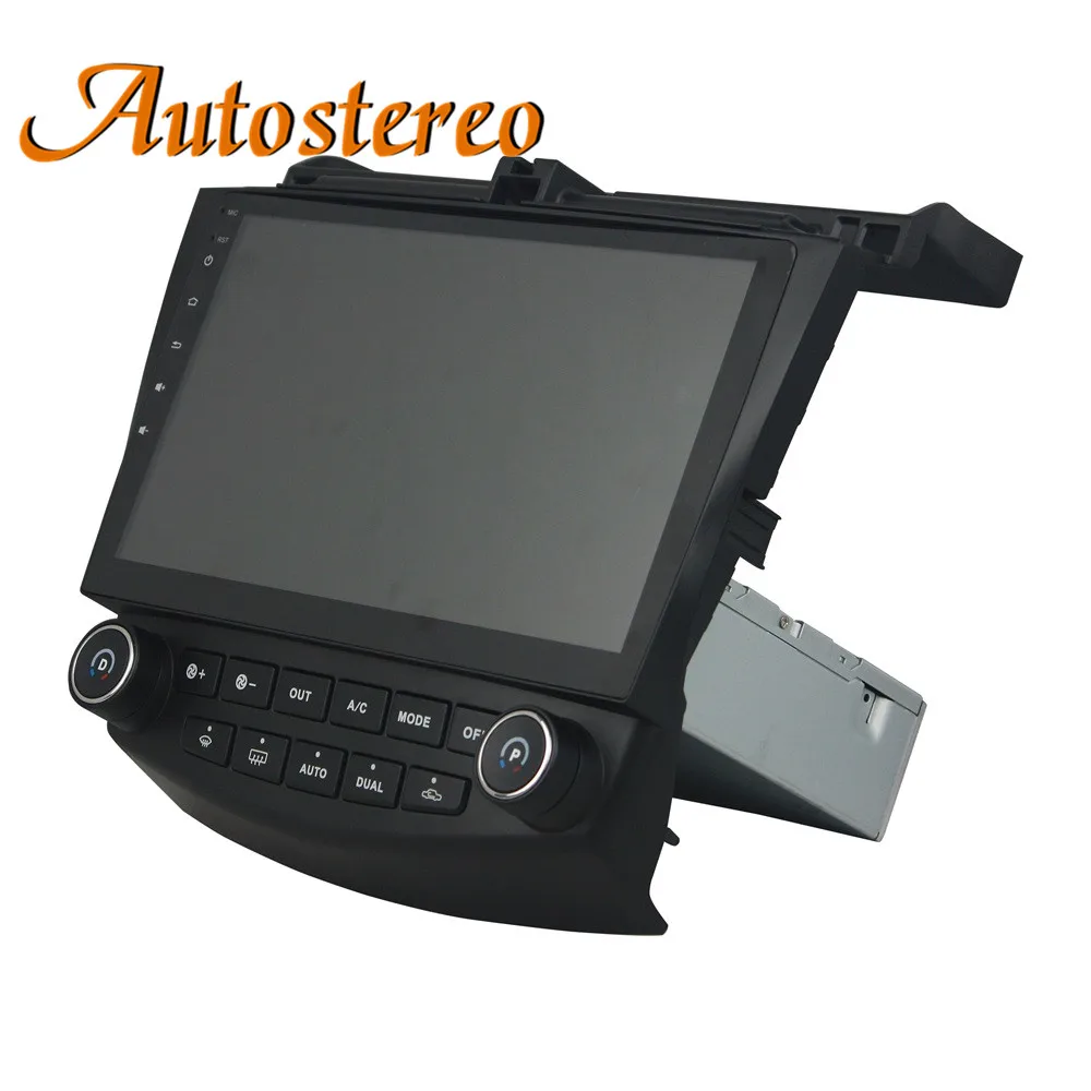 Best Android 9 DSP Car GPS navigation For Honda Accord Seventh 2003-2007 multimedia car NO DVD player head unit radio tape recorder 3 Best Android 9 DSP Car GPS navigation For Honda Accord Seventh 2003-2007 multimedia car NO DVD player head unit radio tape recorder 3