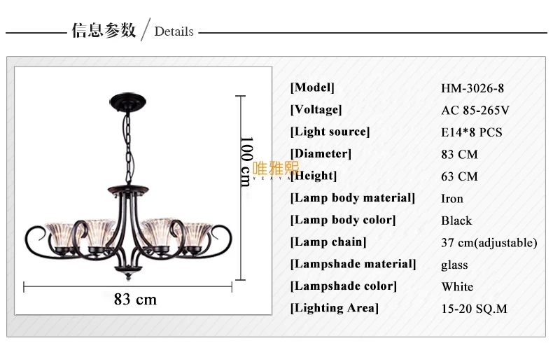 HM-3026 (1)