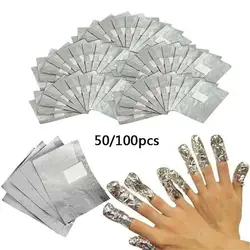 100 шт с 50 шт алюминиевые полоски для снятия гель-лака обертывания с ацетоном дизайн ногтей замочить акриловая гелевая жидкость для снятия