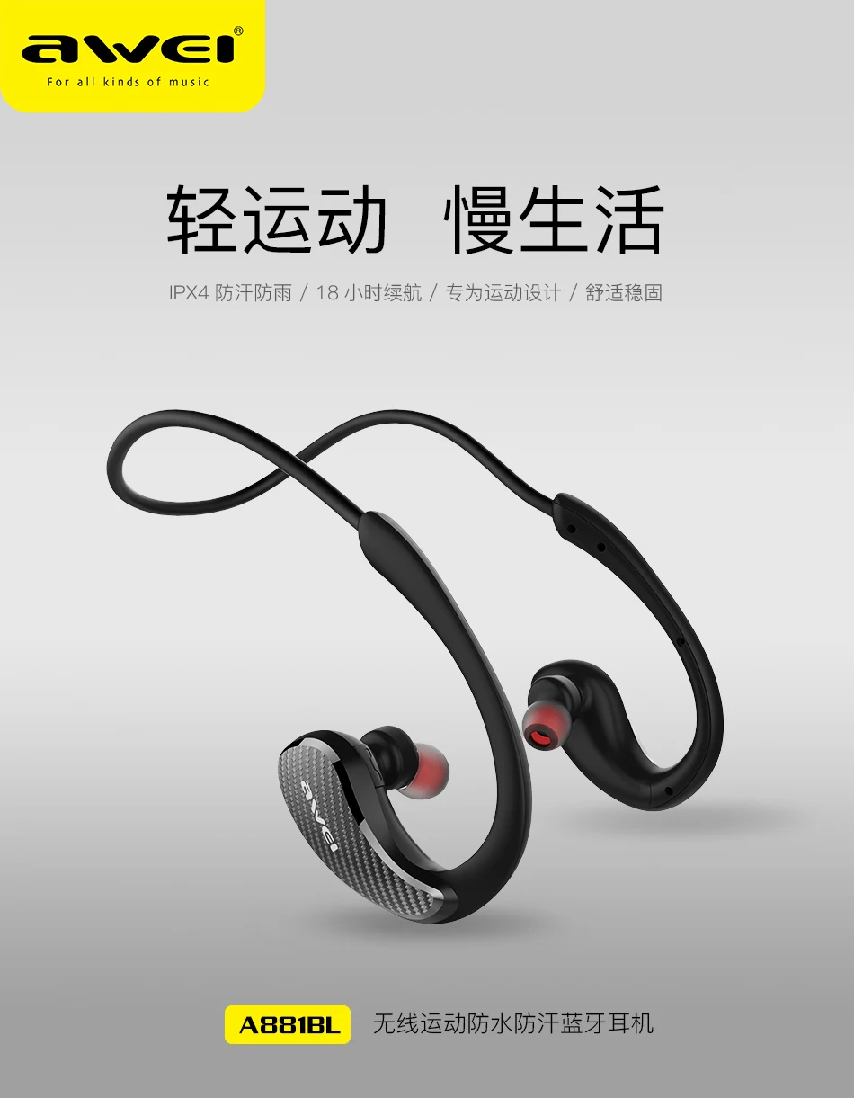 Новый Awei A881BL NFC bluetooth наушники шейным типа с ушной крючок sweatproof водонепроницаемый Беспроводные наушники подключения двух устройств