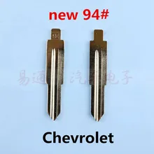 Автомобиль пустой Ключи № 94 для Chevrolet Флип Ключа 94# заменить Болванки для ключей [10 шт./лот]