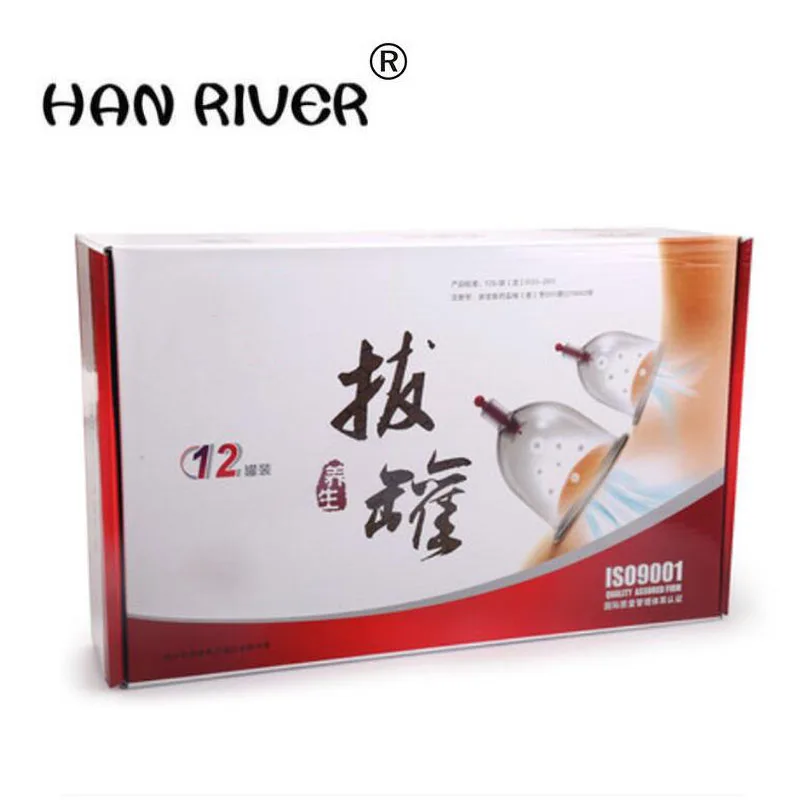 Household massager 12 pieces of cupping therapy Household vacuum cupping suction type magnetic therapy thickening