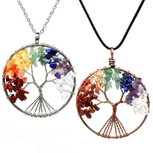 7 Chakra Stones Crystal necklaces Pendants Natural Stone Tree of Life Pendulum Pendant Necklace for Women Healing Reiki Jewelry цена 7 Chakra Stones Crystal necklaces Pendants Natural Stone Tree of Life Pendulum Pendant Necklace for Women Healing Reiki Jewelry цены онлайн