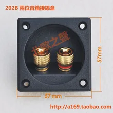 Free Shipping/202b high quality pure copper line column speaker terminal box audio junction box high quality speaker