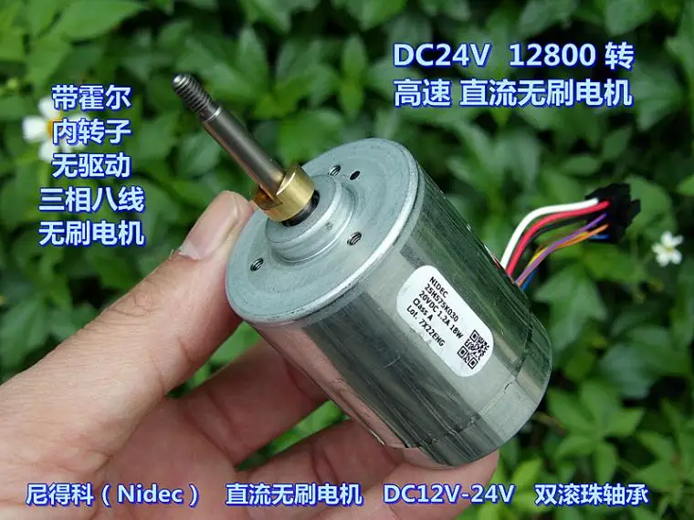 Внутренний ротор двойной шариковый подшипник DC12V-24V высокоскоростной бесщеточный двигатель постоянного тока с Холлом