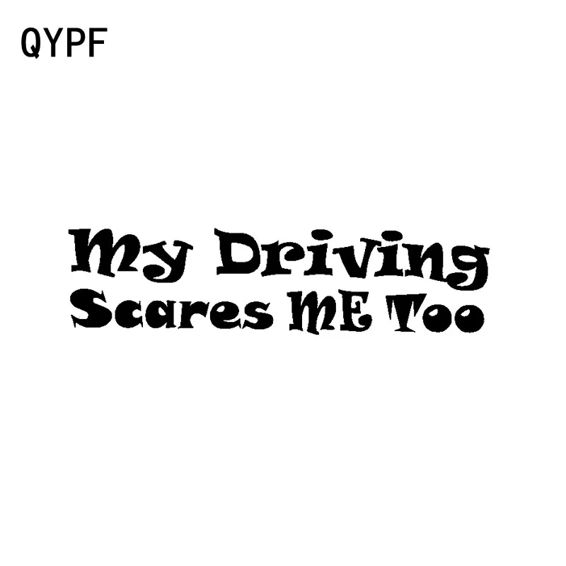 QYPF 15 5 см * 4 меня тоже пугает вождение! Забавные виниловые автомобильные наклейки