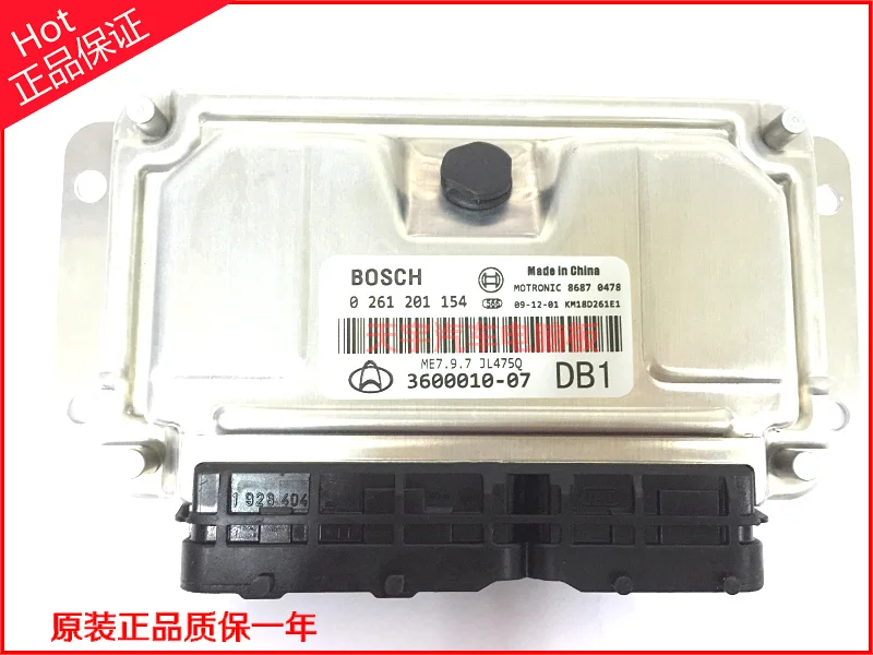 

Free Delivery.JL475Q engine computer board 0261201154.3600010-07 Original