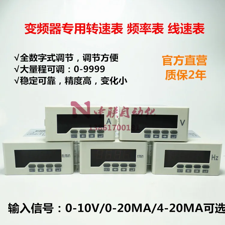 

Digital Frequency Converter Line Speed Meter Tachometer Frequency Meter DC0-10V/4-20MA Input Display 0-9999