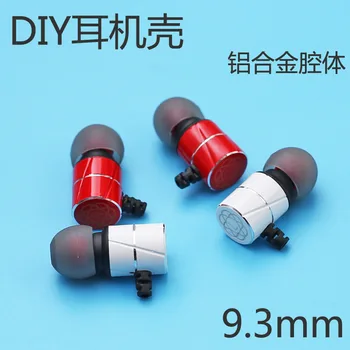 

9.3mm earphone shell Aluminum alloy 2pairs