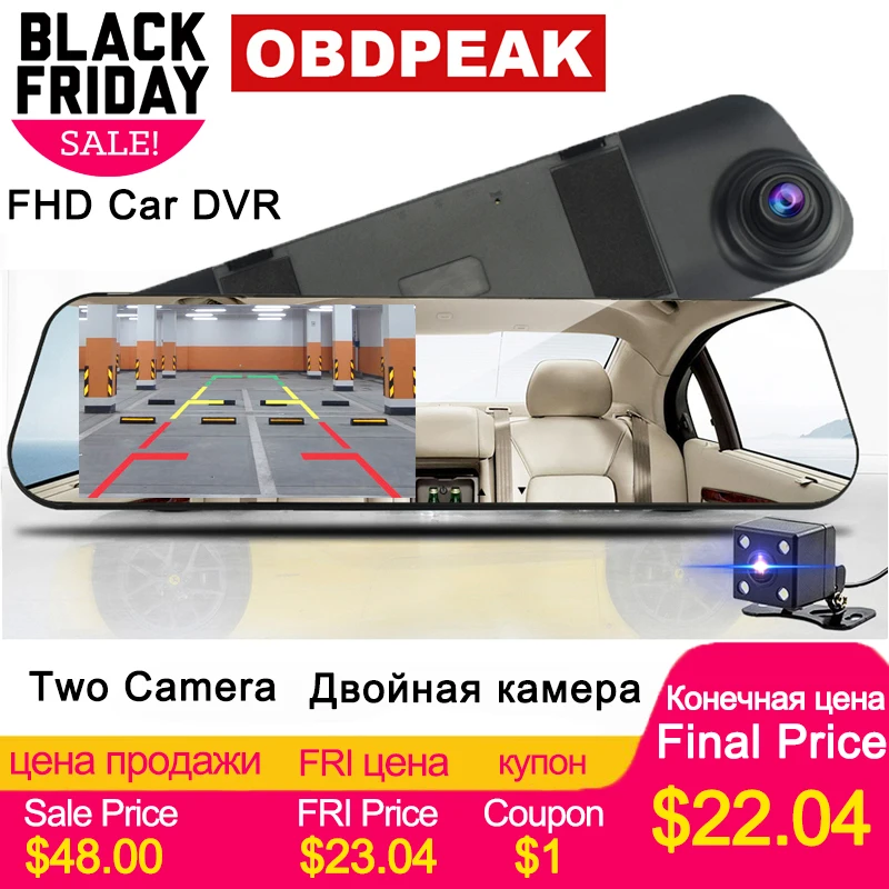 Super Car DVR Dash font b Camera b font White Mirror 4 3 Inch HD 1080P