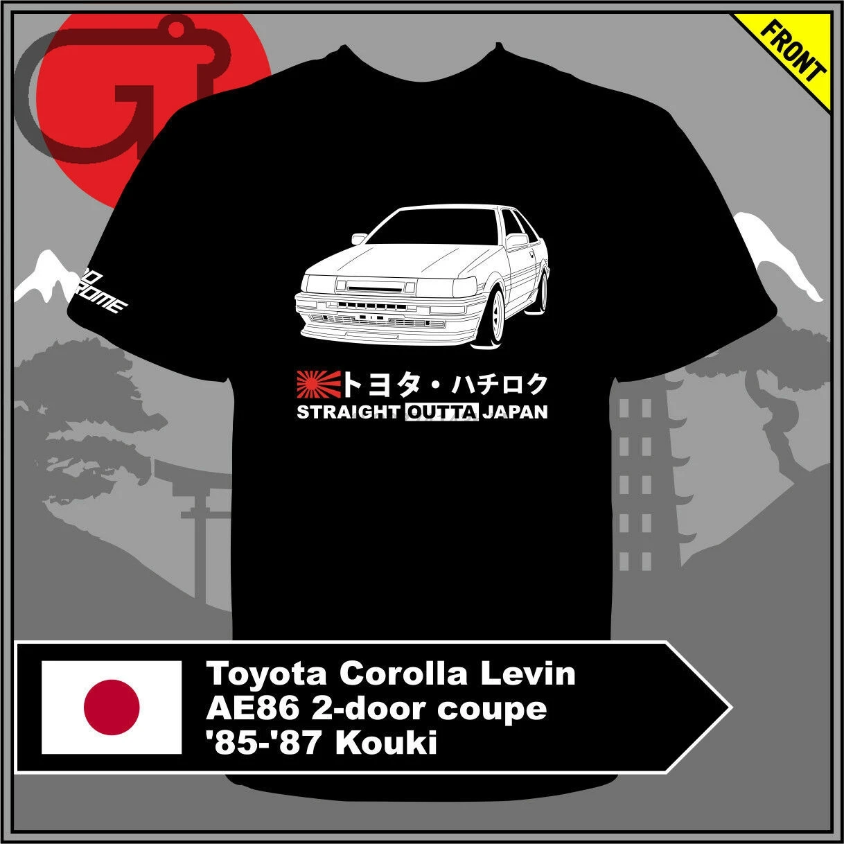 GT-рубашка Toyota Corolla levin AE86 2-купе 85-87 Kouki футболка | Мужская одежда
