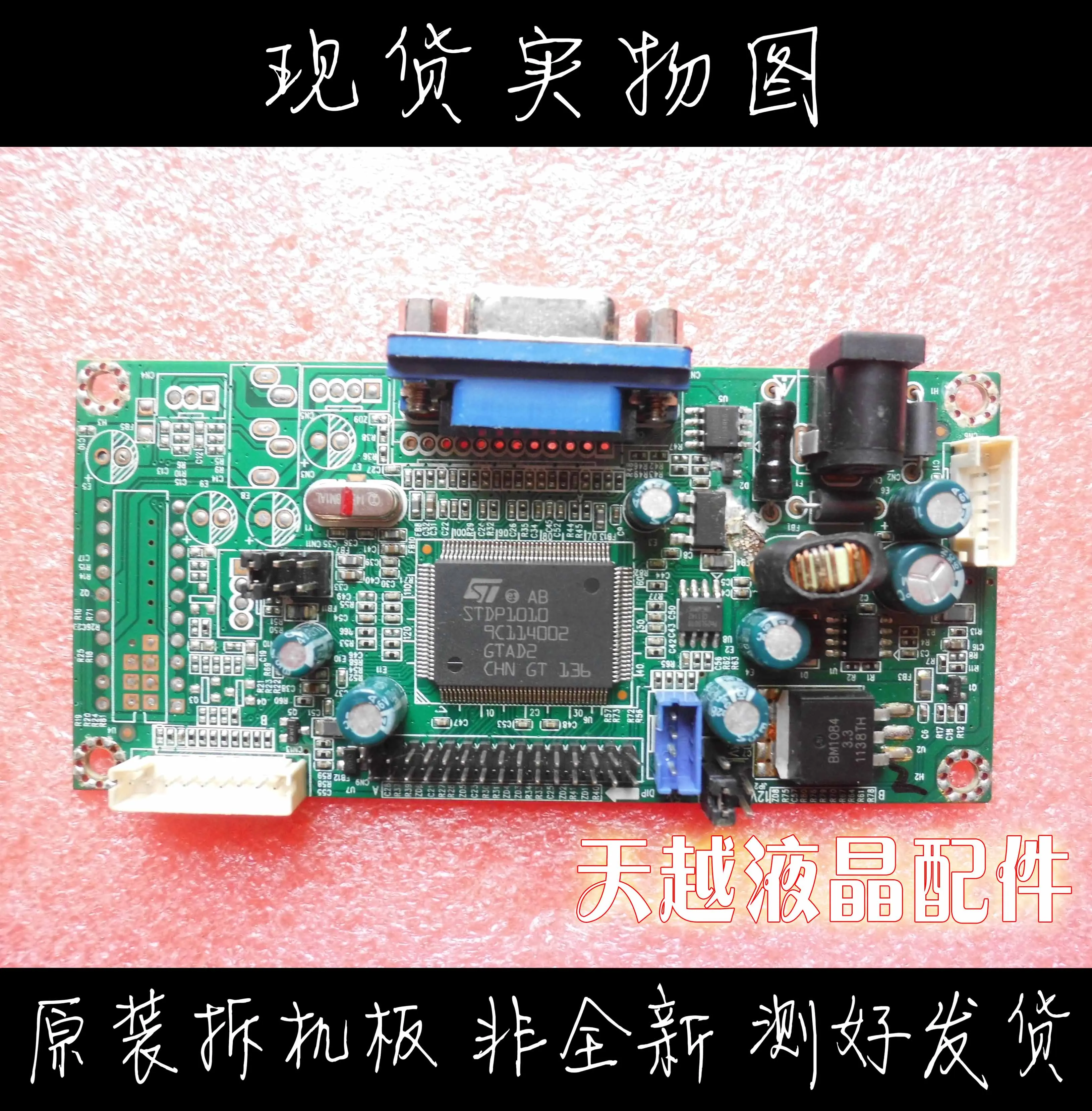 TOP TECH 2 2621 V2.0 C jump cap VGA dc driver board|Сетевые инструменты| |