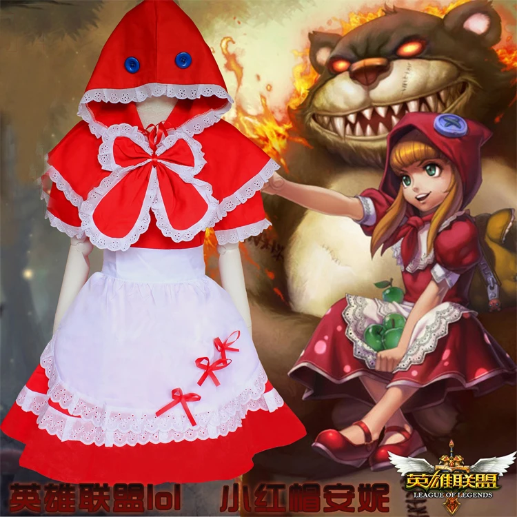 Бесплатная игра из ПП костюм для косплея LoL Энни Лол маленький красный капот езды