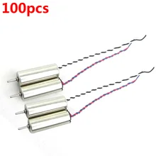 100 шт. по часовой стрелке Hubsan x4 мотор H107L Квадрокоптер Mini ротор мультикоптера НЛО, 50 шт в наборе, черный, белый цвет провода и 50 шт. синий и красный цвета провода