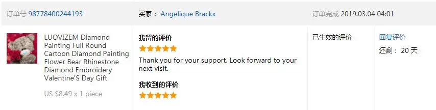 QQ20190314143840