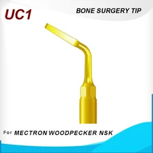 1 шт. UC1 зубной имплантат экселцимоз экстракционный наконечник, Дятел ULTRASURGERY, MECTRON пьезохирургии, NSK VARIOSURG стоматологической хирургии