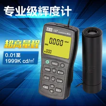 TES137 измеритель яркости двойной дисплей, высокоточный измеритель яркости экрана, светильник таблицы интенсивности