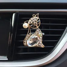 Очаровательная лиса автомобиль воздушный Зажим автомобиль украшение автомобиля Ароматные Духи автоматический автомобиль воздух freshener_1.23