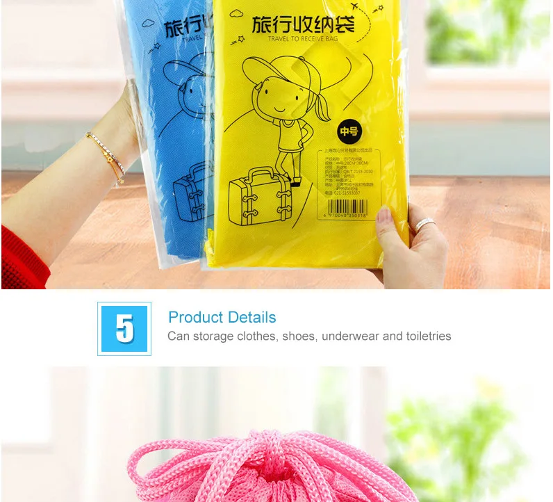 Thicken-Non-woven-Shoe-Storage-Bag-Clear-Window-Travel-Shoe-Bra-Lingerie-Toiletries-Drawstring-Bag-Xmas-Decoration-Organizer-(5)_13