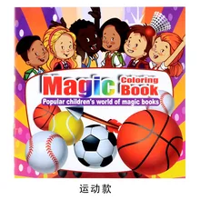 22 Pages New Sports Style Secret Garden Painting Drawing Kill Time Book Will Moving Diy Children’s Puzzle Magic Coloring Book