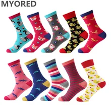 MYORED/мультяшная белка, лиса, Сова, милое симпатичное животное, Хлопковые женские короткие носки, женские носки с уткой, яркие зимние