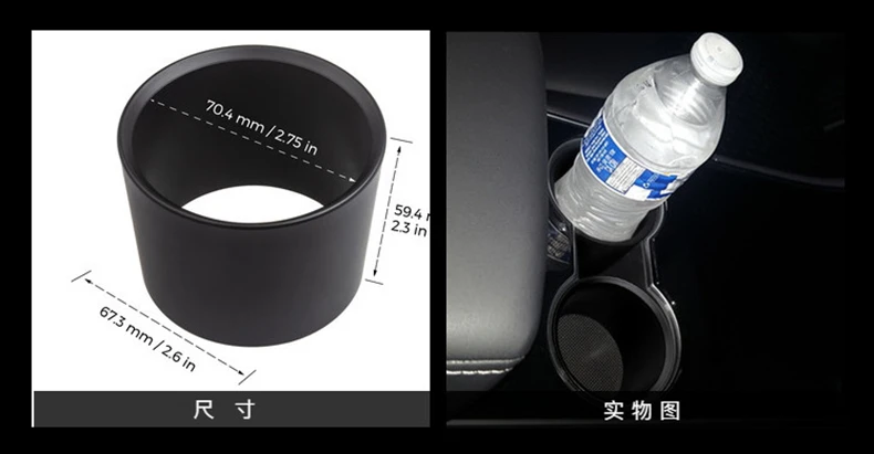 Расширитель черный стаканчик воды Организатор держатель адаптер для Tesla модель 3 Аксессуары