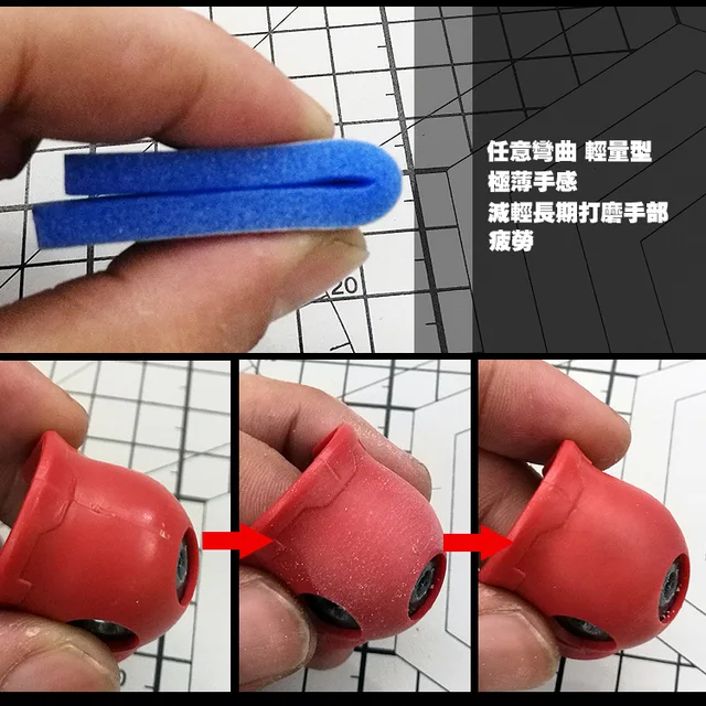 Gundam military model use Part grinding Ultra-thin free bending Wet and dry Sponge sandpaper 2
