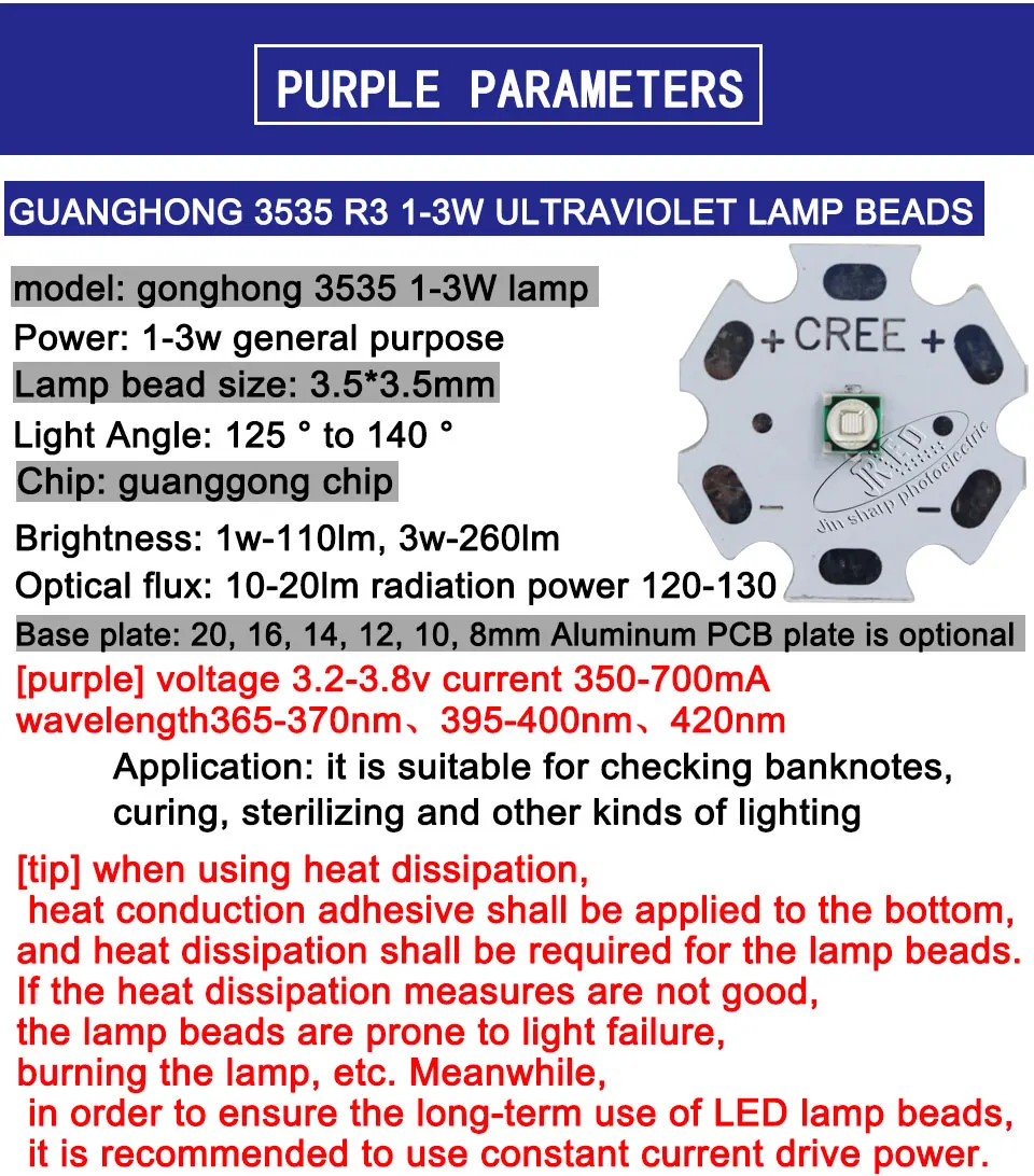 10 шт. cree XPE XP-E 3 Вт 3535 светодиодный chipUV 395 400 нм 420нм Светодиодный УФ-излучатель диод синий фиолетовый проверка стерилизации денег 20 мм pcb