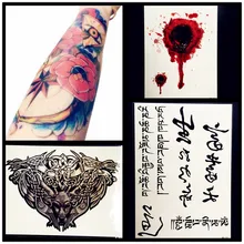 HOT Black Totem Temporary Tattoo Men Body ARt LEgs Tattoo Lower Arm Stickers 21x15CM Chinese Character Gunshot Tatoo Sexy Women