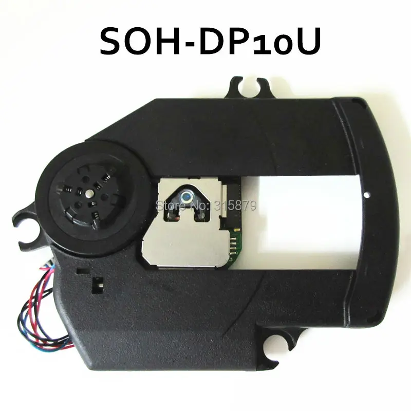 SOH-DP10U MEC (1)