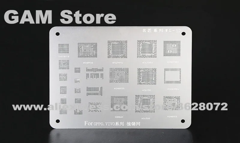 Трафарет для OPPO/VIVO CPU RAM eMMC BGA MSM8939 8998 8940 8909 MT6797W 6795 6750 6595 реболлинга IC шаблон нагрева