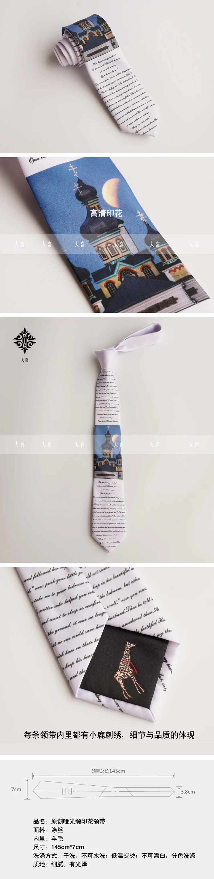 Аниме Галстук-бабочка картина маслом Сказочный принт Галстуки Синий Белый Английский буквы tide art подчеркивающий индивидуальность галстук